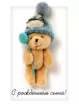 Открытка Bernes