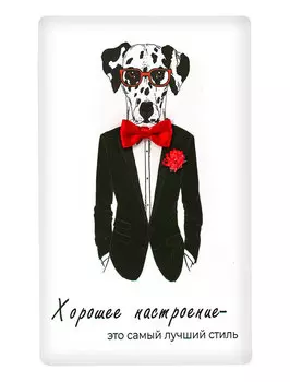 Открытка Bernes