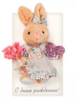 Открытка Bernes