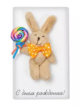 Открытка Bernes