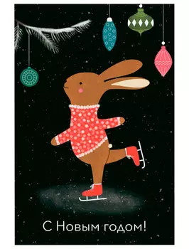 Открытка Буммагия