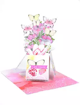 Открытка Carolon