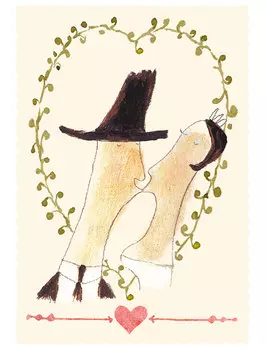 Открытка MAILEG