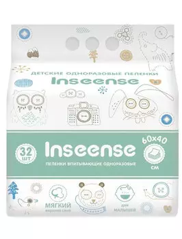 Пеленки одноразовые Inseense