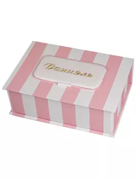 Подарочная упаковка Daniel