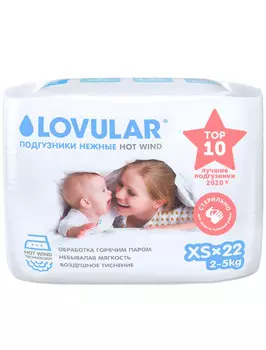 Подгузники Lovular