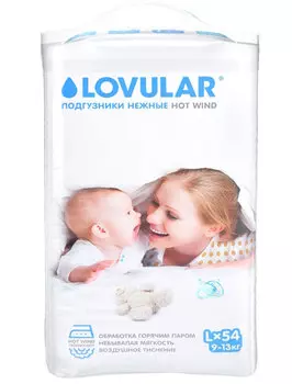 Подгузники Lovular