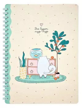 Тетрадь Be Smart