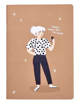 Тетрадь Be Smart