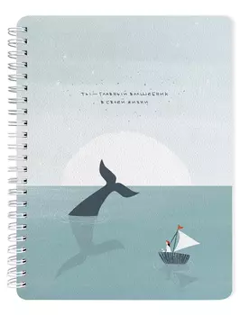 Тетрадь Be Smart