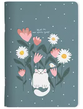 Тетрадь Be Smart