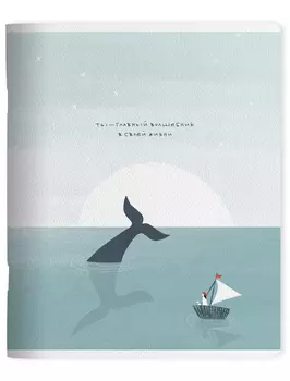 Тетрадь Be Smart