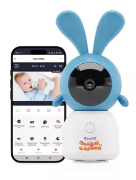 Видеоняня Ramili