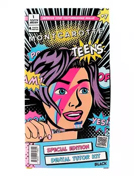 Зубная паста Montcarotte