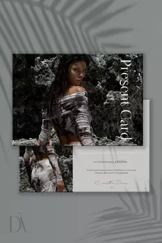 Подарочный сертификат