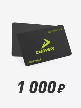 Подарочная карта 1000 руб, Серый