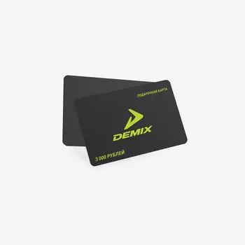 Подарочная карта 3000 руб., Серый