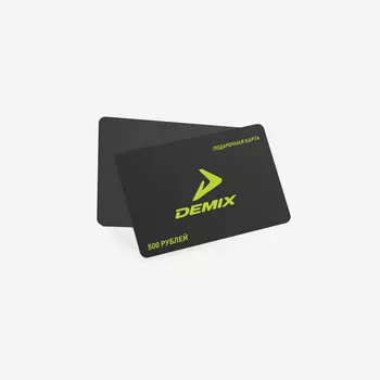 Подарочная карта 500 руб., Серый