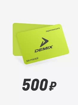 Подарочная карта 500 руб, Зеленый
