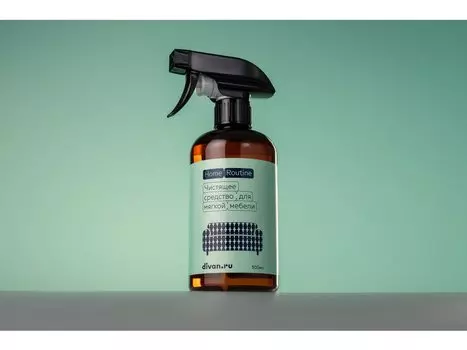 Чистящее средство Home-Routine для мягкой мебели