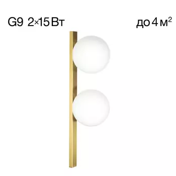 Бра Citilux CL209423