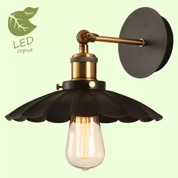 Бра Lussole GRLSP-9102