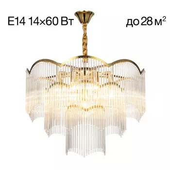 Каскадная люстра Citilux CL304163