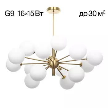 Люстра на штанге Citilux CL212193