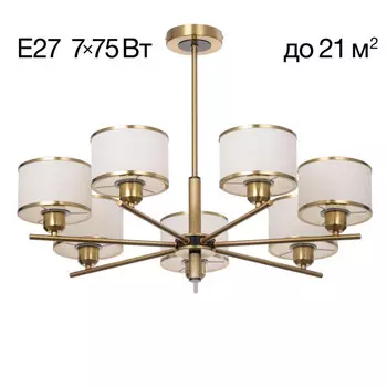 Люстра на штанге Citilux CL421273