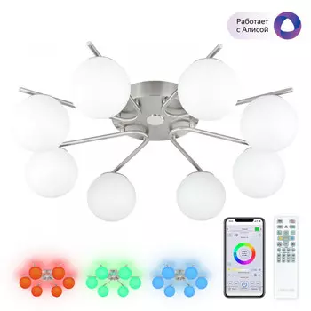 Накладная люстра Citilux CL228A181