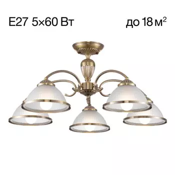 Накладная люстра Citilux CL422153