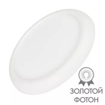 Накладной светильник Arlight 034466