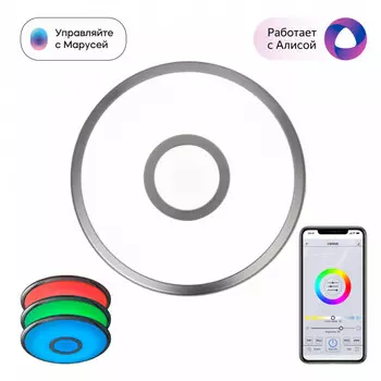 Накладной светильник Citilux CL703A11G