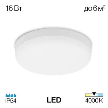 Накладной светильник Citilux CL707011