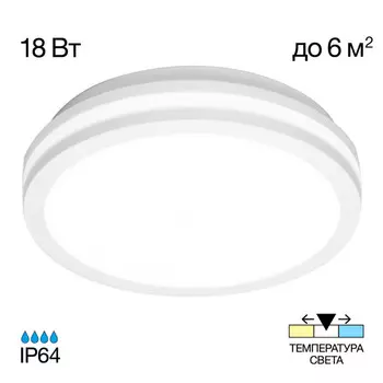 Накладной светильник Citilux CL711010V