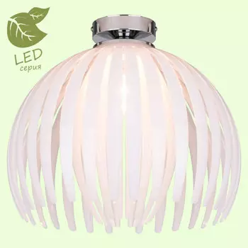 Накладной светильник LGO GRLSP-9537