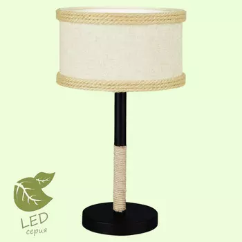 Настольная лампа LGO GRLSP-0543