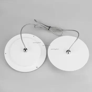 Подвес Arlight 022467