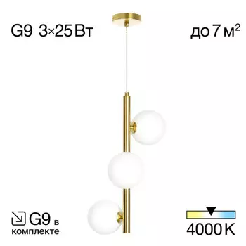 Подвесная люстра Citilux CL205130N