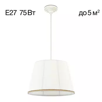 Подвесная люстра Citilux CL402020