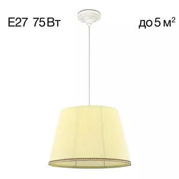 Подвесная люстра Citilux CL402023