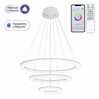 Каскадная люстра Citilux CL710A104S