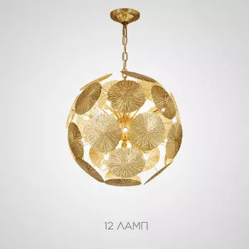 Подвесная люстра ImperiumLoft 203837-26