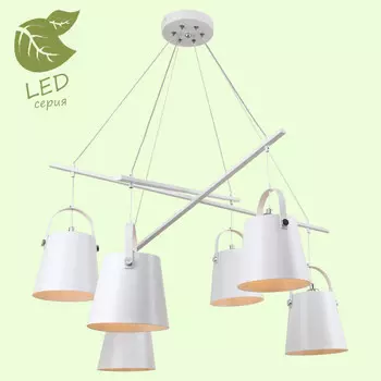 Подвесная люстра Lussole GRLSP-8098