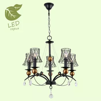 Подвесная люстра Lussole GRLSP-8103