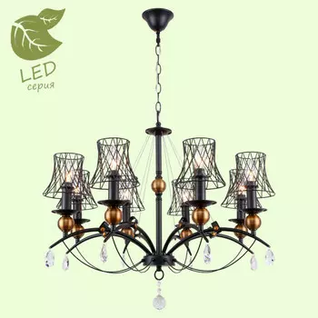 Подвесная люстра Lussole GRLSP-8104