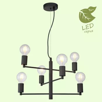 Подвесная люстра Lussole GRLSP-8156