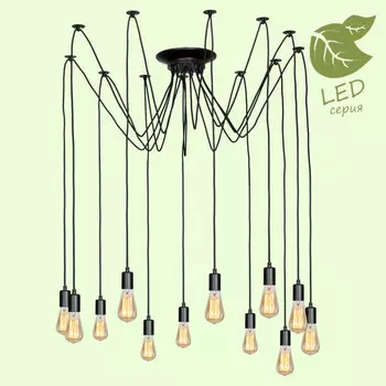 Подвесная люстра Lussole GRLSP-8174