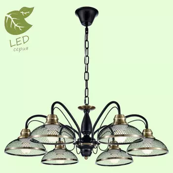 Подвесная люстра Lussole GRLSP-9954