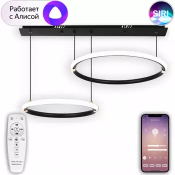 Подвесная люстра Natali Kovaltseva LED LAMPS 81280